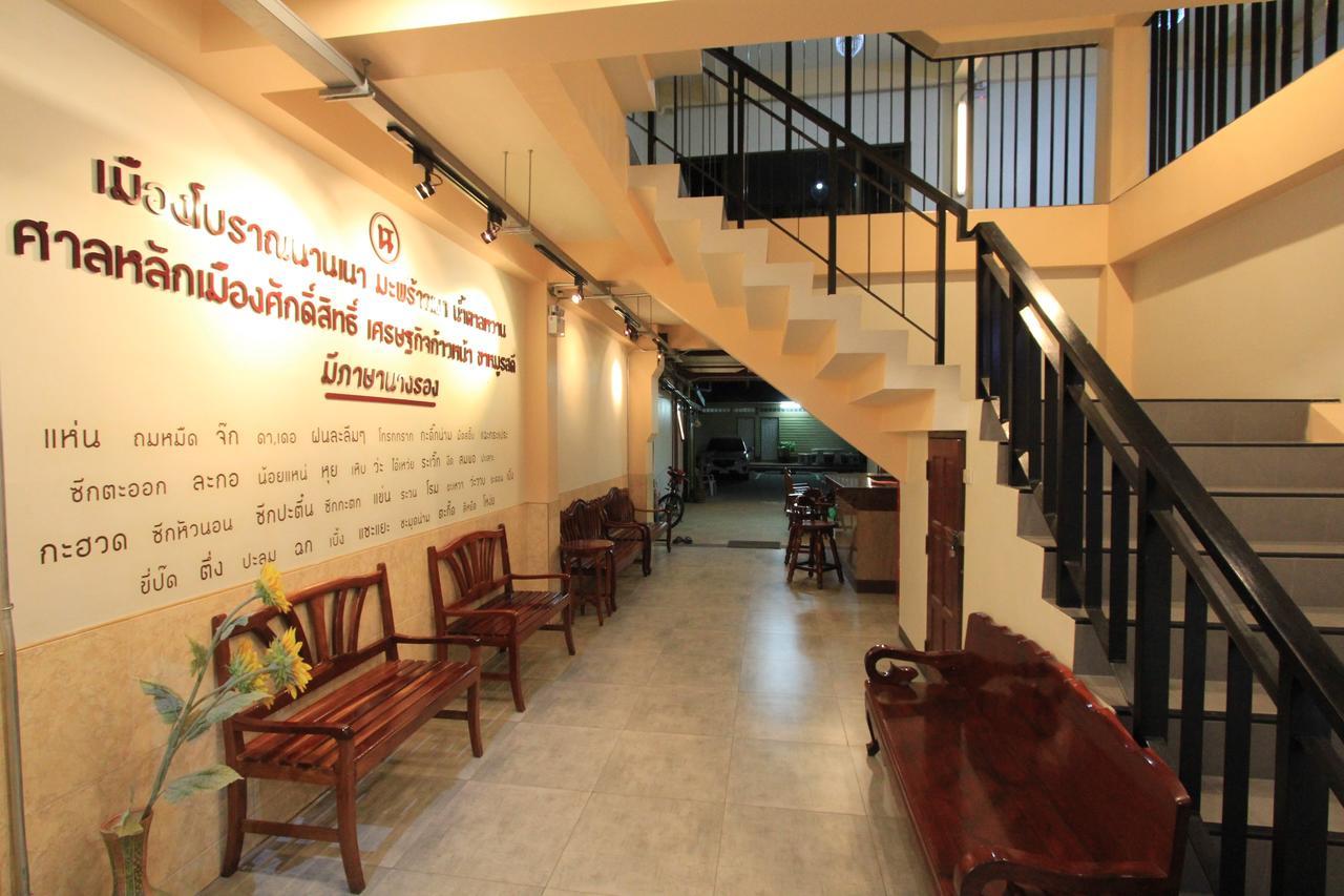 โรงแรมนางรอง Exteriör bild